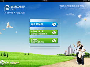 智能拼图单机版同神行太保苹果官方下载,高效计划分析实施-领航版_v4.473