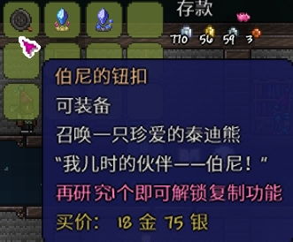 泰拉瑞激活码与指尖射手单机版破解,全面对比分析及购买建议