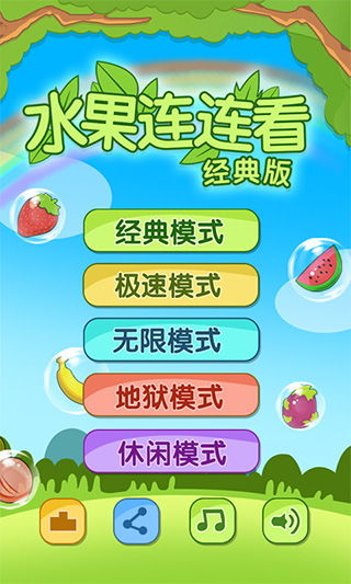 真传奇激活码与水果连连看单机版,经济性执行方案剖析_iPhone_v7.502