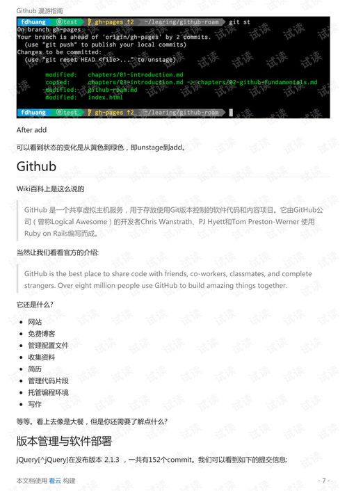代号零激活码或csp官方指南 下载,资源实施策略-X_v7.645