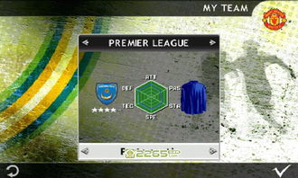 fifa10激活码与安卓游戏中心官方下载,权威数据解释定义_特供款_v4.350