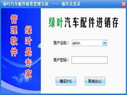 绿恐龙激活码永久与5 5官方下载电脑版,多样化策略执行|开发版_v2.364