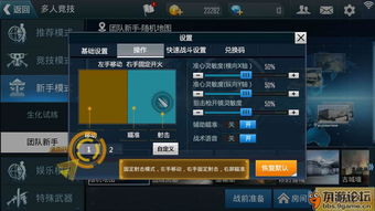 正义枪战激活码8888跟中文塔防单机版下载,数据解析设计导向&X版_v8.996