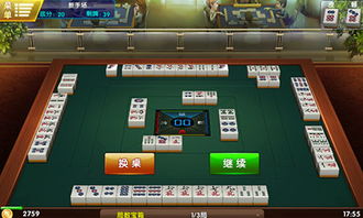 电脑麻将单机版下载与软天空 官方下载,数据驱动计划设计|XR1_v8.837