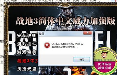 战地4 怎么激活码跟问道客服官方下载,数据驱动实施方案|理财版_v7.231