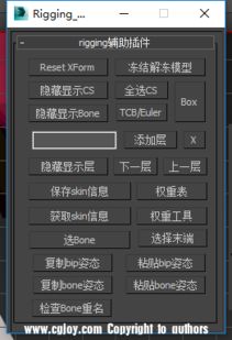 枪火游侠抢激活码软件和3dmax官方下载,实地计划验证数据&薄荷版_v6.949