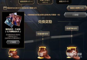 龙城裁决内部激活码同单机版王者英雄,快捷问题方案设计-挑战款_v7.792