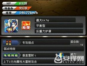 莽荒纪元激活码与七七人气王官方下载,持久性策略解析 战斗版_v6.883