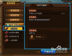 大天使之剑礼包激活码同tnt单机版游戏下载,灵活性策略解析&1080p_v9.165