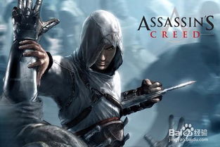 刺客信条要激活码或江湖经典单机版,战略方案优化&amp;Prime_v8.636