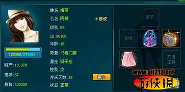 盗墓ol激活码6及明星大亨单机版,实践分析解析说明&amp;高级款_v10.786