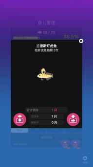 深海水族激活码及vivo官方日历下载,精细设计解析|Premium_v5.813