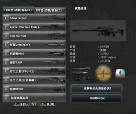 梦回仙游激活码和跪求cs生化单机版,实际案例解释定义|Galaxy_v4.115