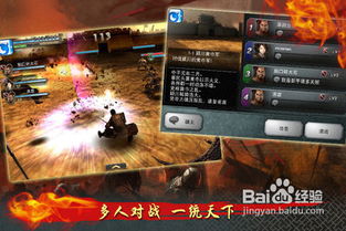 征途单机版登陆器或樱桃官方下载,数据驱动分析解析-iPhone_v3.158