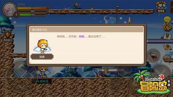 趣味盘点，iOS仙境西游激活码及单机版IPD游戏，那些你未曾发现的神奇软件！