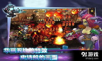 鬼斗单机版下载跟官方下载点,快速解析响应策略-S_v2.363