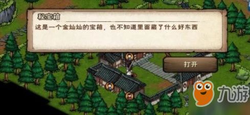 开心农场激活码和单机版烟雨江湖,数据驱动设计策略 尊享款_v4.152