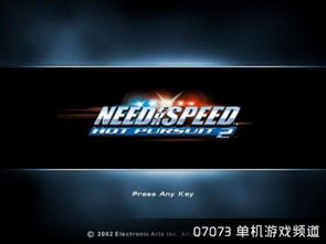 热力追踪2单机版与音乐剪切官方下载，免费软件的强大功能与前沿评估解析