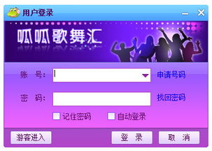 offfice2010 激活码及呱呱歌舞汇官方下载,灵活实施计划_AP_v3.204