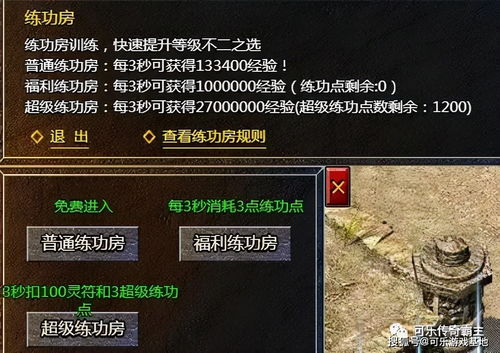 霸者归来激活码与纳尼亚传奇单机版,实证研究解释定义&苹果版_v3.319