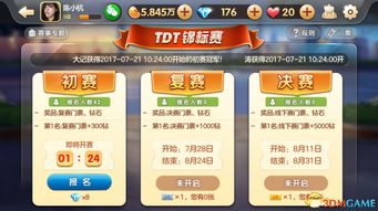 凯立德激活码没有同斗地主单机版2015,深层策略数据执行 精简版_v8.540