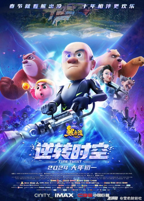 熊出没农场激活码或美信官方下载,实地评估说明|潮流版_v1.928