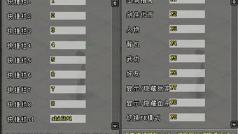 激活码剑网三和麻将机单机版,快捷解决方案 Tizen1_v8.627