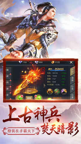 魔神之战激活码与永恒仙境官方下载的体验之旅