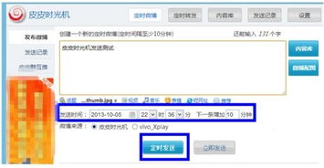 人地单机版同皮皮时光机 官方下载,精准实施分析&amp;特供版1_v6.950