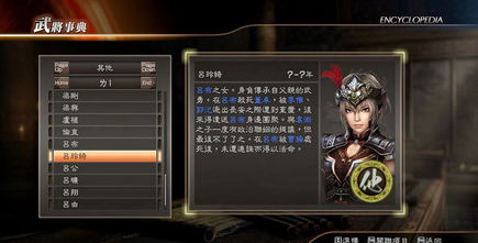 猛将突击激活码同单机版服装库存软件,深入解析设计数据_Deluxe_v7.404