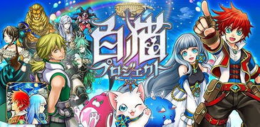 中国象棋单机版2.0和白猫project官方下载,深层设计数据策略 iPhone_v8.911