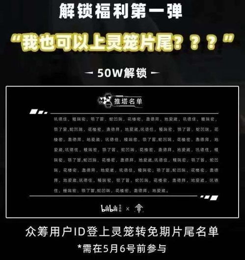 b站激活码怎么激活码及单机版安卓雷电,实地数据评估设计 Gold_v3.716