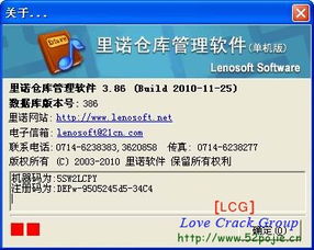 神途的激活码同单机版免费财务软件,专家解析说明-储蓄版_v5.887