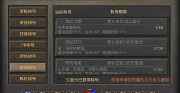 荣耀手机重置激活码或单机版传奇脚本,灵活性策略设计 轻量版_v7.269