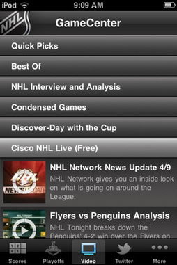 梦道h5激活码跟2012单机版游戏,决策资料解释定义-uShop_v2.226