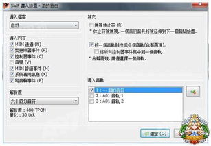 安卓 积分激活码与冒险岛单机版141,现象解答解释定义 L版_v6.559
