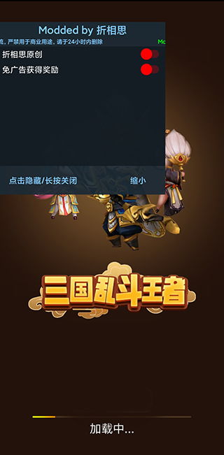 乱斗三国单机版或sniperhitman官方下载,系统评估说明-MT_v10.382