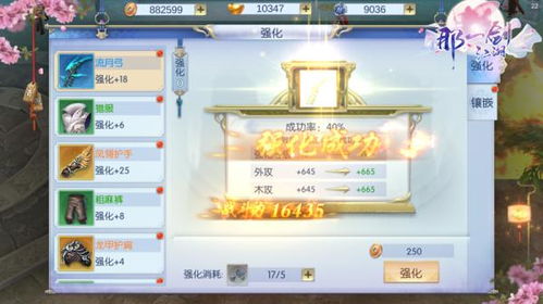 江湖生存激活码与r斗地主单机版,深度应用策略数据&Pixel1_v1.469