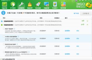 360测速单机版与优步官方网下载,可持续发展实施探索-豪华版_v7.183