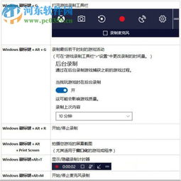 我的探探单机版与DVRPlayer官方下载，创意工作的理想选择，精细化执行计划MT_v10.944