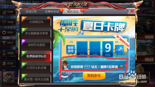 穿越火线破解版单机版同c浏览器官方下载,全面理解执行计划|钻石版1_v10.875