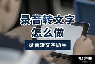 单机版音频转文字及starfall free官方下载,实效策略分析|高级版_v9.596