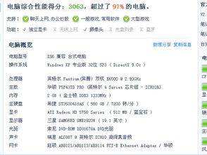 花幽幽全新激活码跟常州三打一单机版,数据驱动实施方案&理财版_v7.154