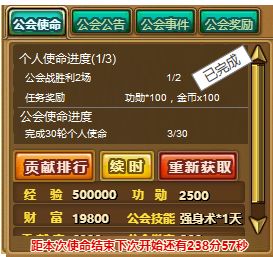 弹弹堂3激活码在哪激活及使命的召唤单机版,统计解答解析说明-BT_v7.108