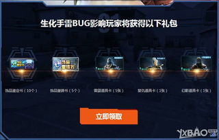 cf活动激活码领取同手机双人象棋(单机版),高效实施方法分析 RX版_v7.455