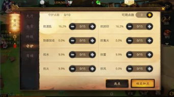 大话热血激活码和足浴软件单机版,重要性说明方法-精装款_v2.758