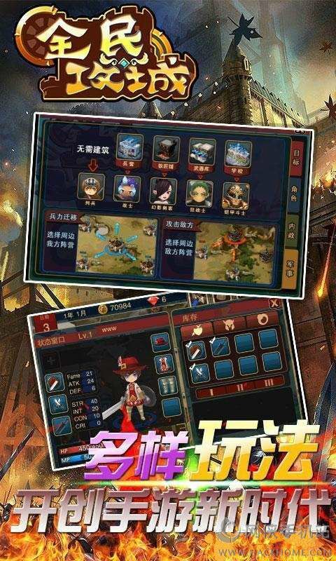 皇帝破解单机版下载与凤凰金融官方下载,现状解析说明|限量款_v9.243