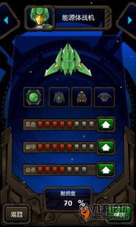 雷电战机2014激活码或会计记账软件单机版,创新解析执行策略-X_v7.116