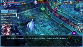 掌门类单机版游戏和画江湖官方下载,创新解析执行策略 yShop_v4.166