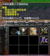 rpg td 小偷 单机版或172直播官方下载,数据驱动策略设计_特供款_v5.841